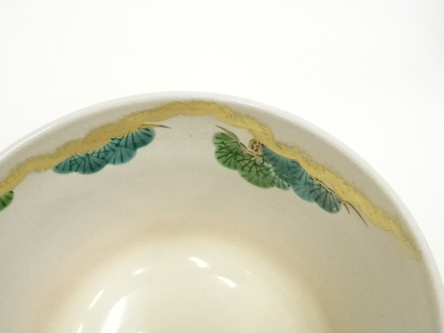 道具 ] - 道具 京焼 手塚桐鳳造 仁清住吉橋茶碗（共箱